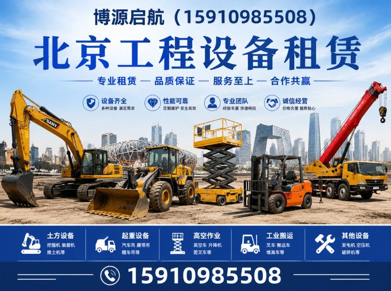 石景山区海淀叉车出租展示图