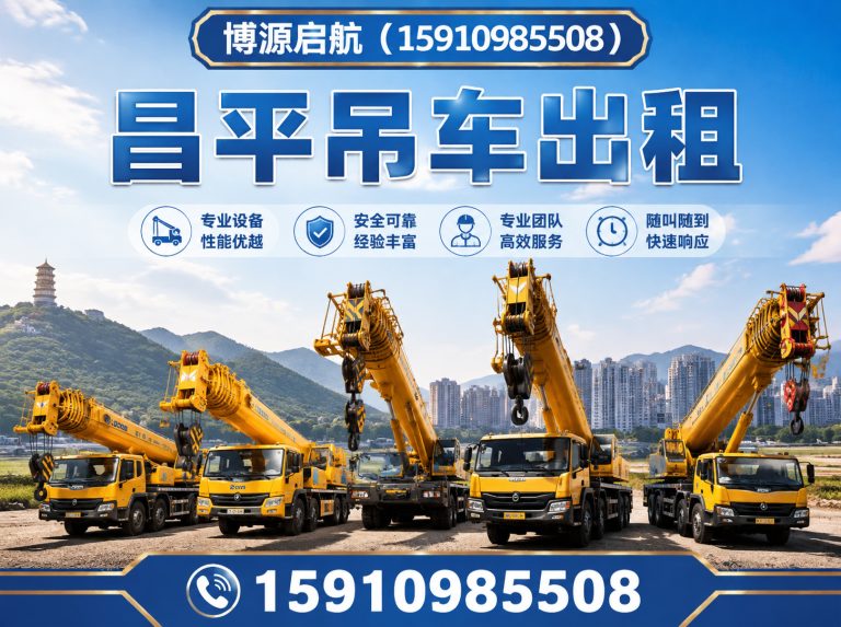 石景山区15910985508展示图